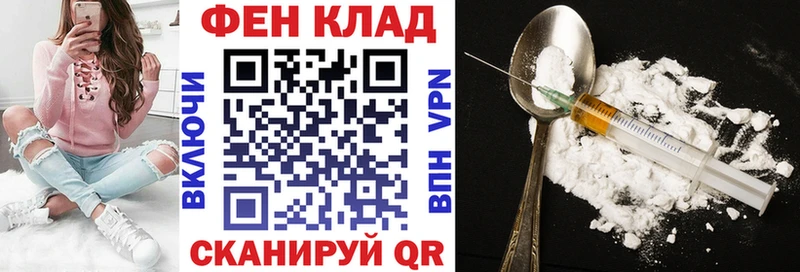 АМФ Розовый  Черепаново 