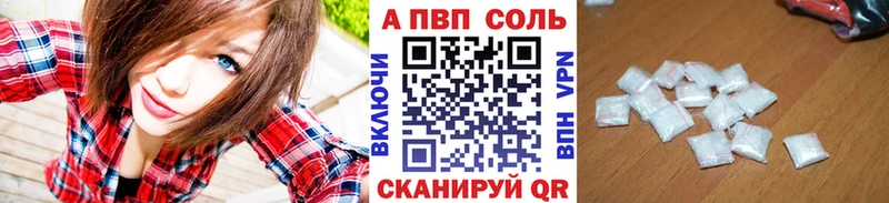 как найти   hydra ONION  APVP Crystall  Черепаново 