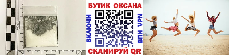 сайты даркнета как зайти  Черепаново  БУТИРАТ Butirat 