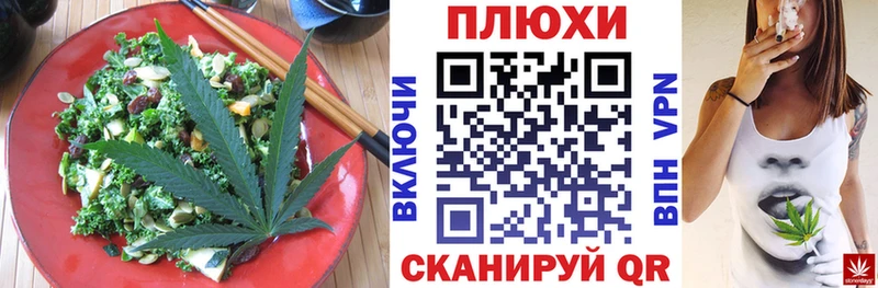 Canna-Cookies марихуана  цены наркотик  Черепаново 