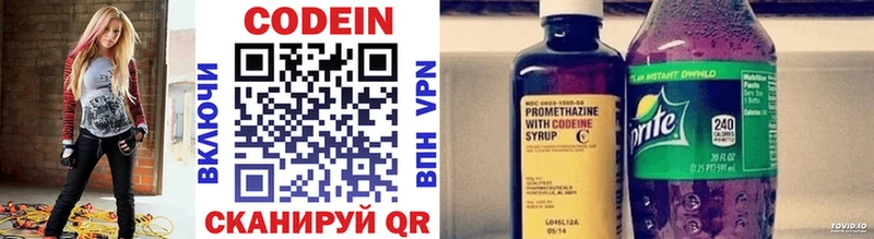 купить наркоту  Черепаново  Кодеин Purple Drank 