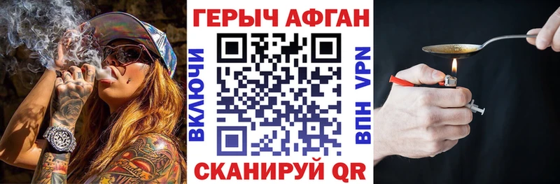 сколько стоит  Черепаново  ГЕРОИН гречка 