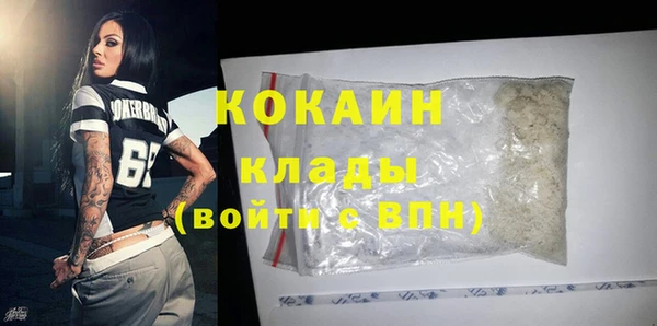 бутик Алексин