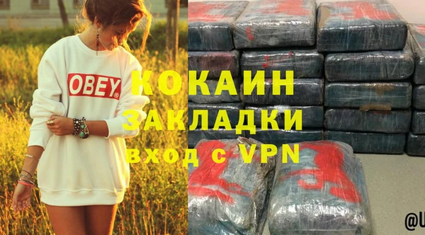 кокаин VHQ Алзамай