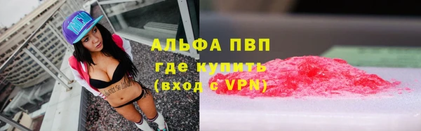 бутик Алексин