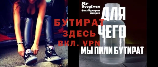 бутик Алексин