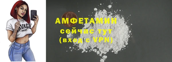 бутик Алексин