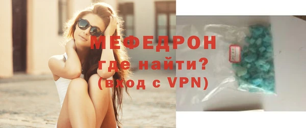 мет Абинск