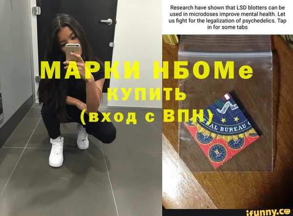 кокс Абаза
