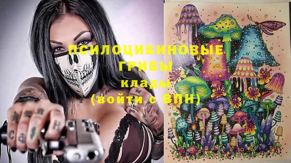 бутик Алексин