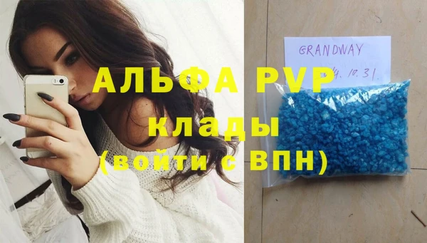 амфетамин Абдулино
