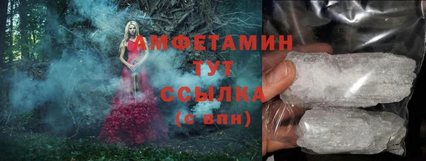 бутик Алексин