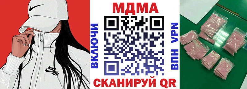 МДМА Molly  MEGA зеркало  Черепаново  купить наркотики цена 
