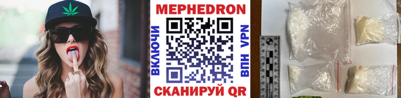как найти   Черепаново  МЕФ mephedrone 