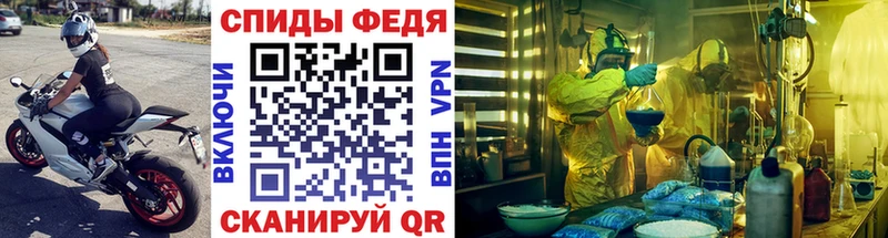 Метамфетамин витя  хочу   Черепаново 