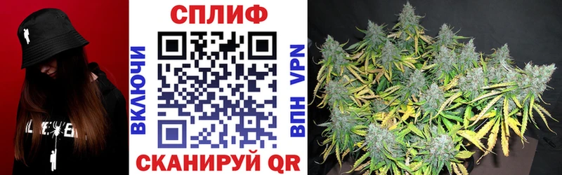 Марихуана THC 21% Черепаново
